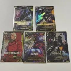 アーセナルベースVE01 宇宙世紀Pレアセット