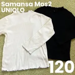 UNIQLO SamansaMos2長袖カットソー ホワイト ブラック 120