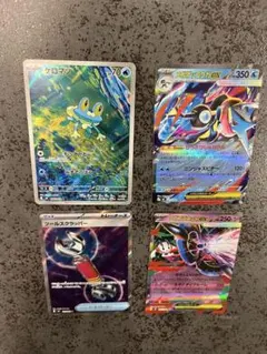 ポケモンカード4枚セット