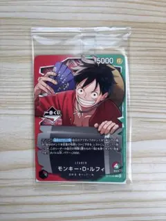 ワンピース　一番くじ　購入特典、モンキー・D・ルフィ