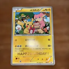 2026年最新】Pokemon Card Game カード名：チコリータ ポケモンカード
