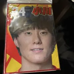 2026年最新】小川智大 タオルの人気アイテム - メルカリ