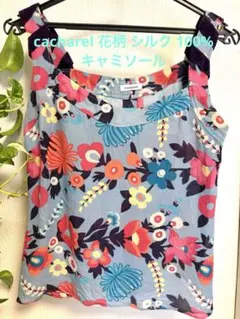 cacharel キャシャレル　花柄 シルク100%　キャミソールのサムネイル