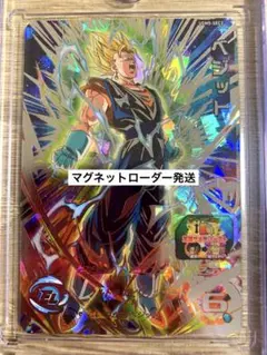 スーパードラゴンボールヒーローズ　ベジット　UGM5-SEC3 ARS10 2026年最新】ugm5-sec3の人気アイテム - メルカリ
