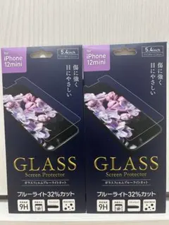 2枚セット　iPhone12mini ガラスフィルム　ブルーライトカット