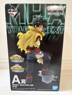 一番くじ　僕のヒーローアカデミア 緑谷出久 A賞 MASTERLISE