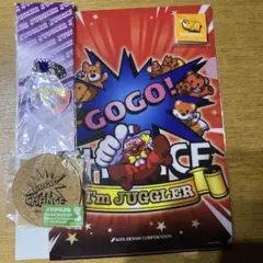 2026年最新】ジャグラープライズの人気アイテム - メルカリ