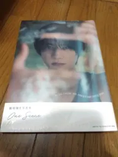 板垣瑞生写真集 One Scene　未開封新品