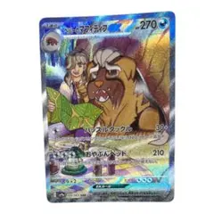 2026年最新】ペパーのマフィティフex SARの人気アイテム - メルカリ