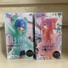 Re:ゼロ REM RAM あめの日ver. フィギュア 2体セット