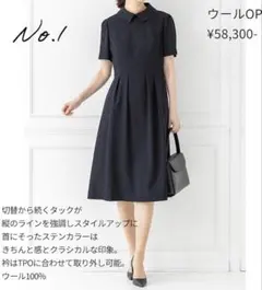 2025年最新】プリミッシュ お受験の人気アイテム - メルカリ