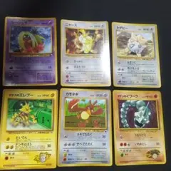 旧裏ポケモンカード わるいシリーズ 6枚セット - メルカリ