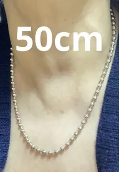 ボールチェーン ネックレス 約50cm