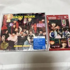 なにわ男子 HARD WORK 通常盤 特典付き