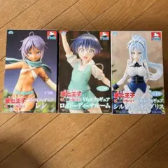 第七王子 Vivitフィギュア 3点セット