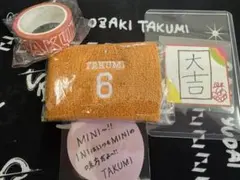 尾崎匠海　リストバンド　マステ　ステッカー　カプセルトイ　MASTERPIECE