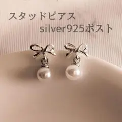 リボン×ドロップパール 大人可愛いスタッドピアスsilver925ポスト2629