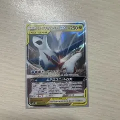 ラティアス＆ラティオスGX RR SM9 タッグボルト 060/095のサムネイル