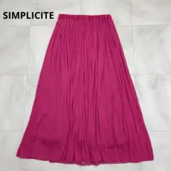 ◆ SIMPLICITE シンプリシテェ プリーツ ロングスカート
