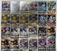 ポケカgx24枚まとめ GX/RR タッグチーム