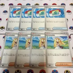 【ポケモンカード_汎用】ポケパッド リーリエの決心 #6