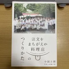 Item thumbnail for item eb4df2d8-6e41-4856-add2-baa6774c2de2