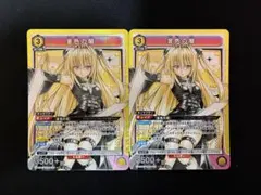 Item thumbnail for item 45cd1740-f8eb-46f5-b5b5-89802e2f2532