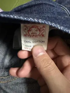 恵比寿 1507 No.1 SPECIAL size46 - メルカリ