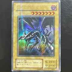 遊戯王　真紅眼の黒竜　2期　ウルパラ