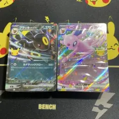 エーフィex ブラッキーex rr プレミアムデッキセット　エーフィ・ブラッキー