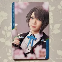 ミュージカル刀剣乱舞 乱舞博覧会 感謝札 松井江