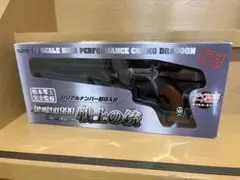 タイトー おとなプライズ 銀河鉄道999 戦士の銃 408226614のサムネイル