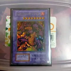 メテオ ブラック ドラゴン