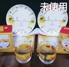 【未使用】プーさん グラス&プレート セット