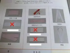 もんばん様 リクエスト 2点 まとめ商品