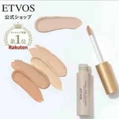 おまけ付き【ETVOSミネラルインナートリートメントリキッドコンシーラー】YB