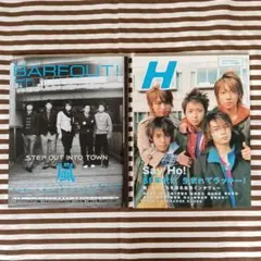 BARFOUT! & H 嵐　表紙雑誌