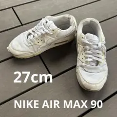 NIKE AIR MAX 90 ホワイト27センチ