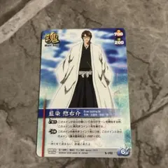 BLEACH 藍染惣右介 市丸ギン クリアカード - メルカリ