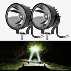 4 インチ LED ワークライト 42W ライトポッド フォグランプ 作業灯 k
