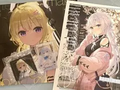 2026年最新】c105 新刊セットの人気アイテム - メルカリ