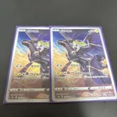 2025年最新】ゼクロムCHRの人気アイテム - メルカリ