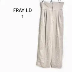 フレイアイディー タックパンツ ハイウエスト ワイド センタープレス きれいめ