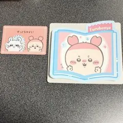 ちいかわ コレクションカードグミ ダイカットステッカー モモンガ 古本屋 カニ