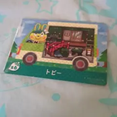 あつ森amiiboカード　トビー