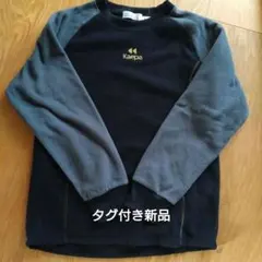キッズKaepa長袖