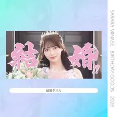 ダーツ文山雪華プロ選手グッズ 現地くじ引き - メルカリ