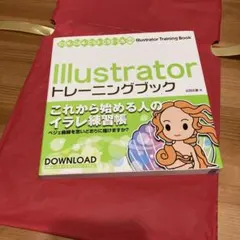 Illustratorトレーニングブック(CS5/CS4/CS3/CS2/CS対応) - メルカリ