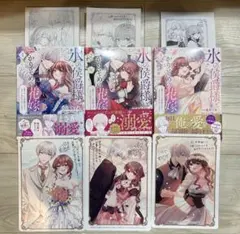 kana1230様 リクエスト 2点 まとめ商品