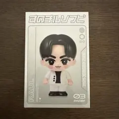 SnowMan すのチルソフビ ラウール